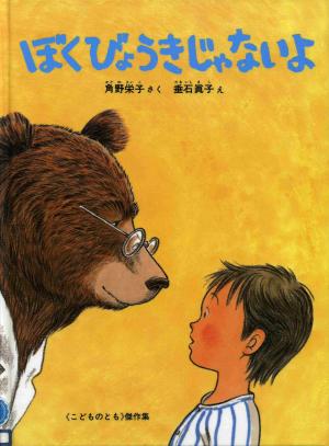 絵本画像