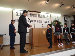 標語表彰式