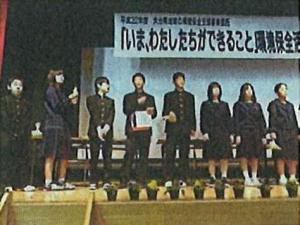 環境保全活動フォーラム