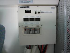 配電盤