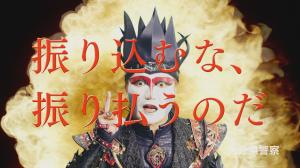 デーモン閣下