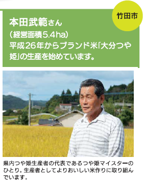 特集