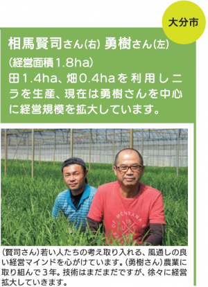 特集１