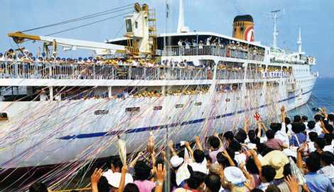 「大分県少年の船」沖縄の旅へ