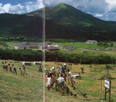 県立九重少年自然の家