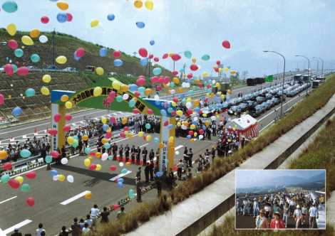 大分自動車道(湯布院-別府間)開通祝賀式