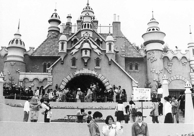 「神話と伝説の宮殿」　－ハーモニーランド開園－