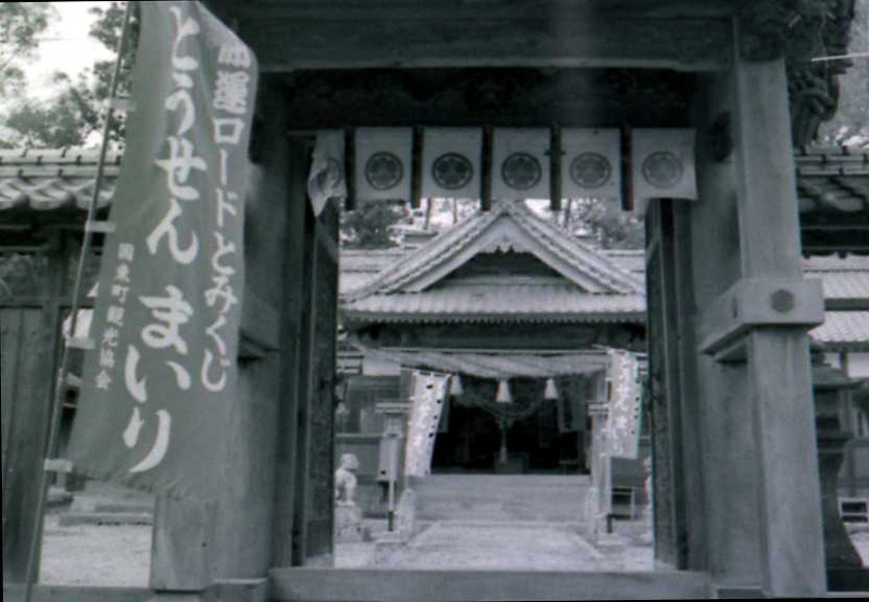 八坂神社(やさかじんじゃ)　－国東町－
