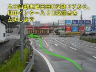 日田IC入り口交差点