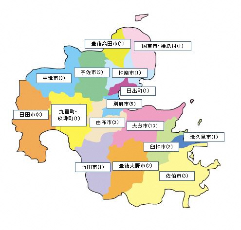 選挙区割 衆 参 県議 大分県ホームページ