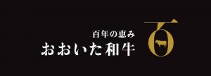 おおいた和牛ロゴ