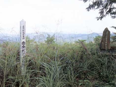 陸地（かちぢ）峠　－佐伯市直川－