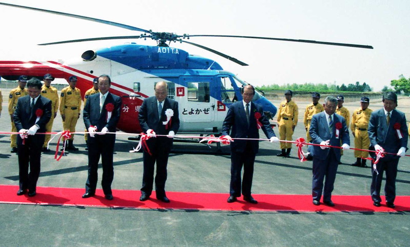 防災ヘリコプター「とよかぜ」の就航記念式典