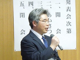 豆田主任研究員