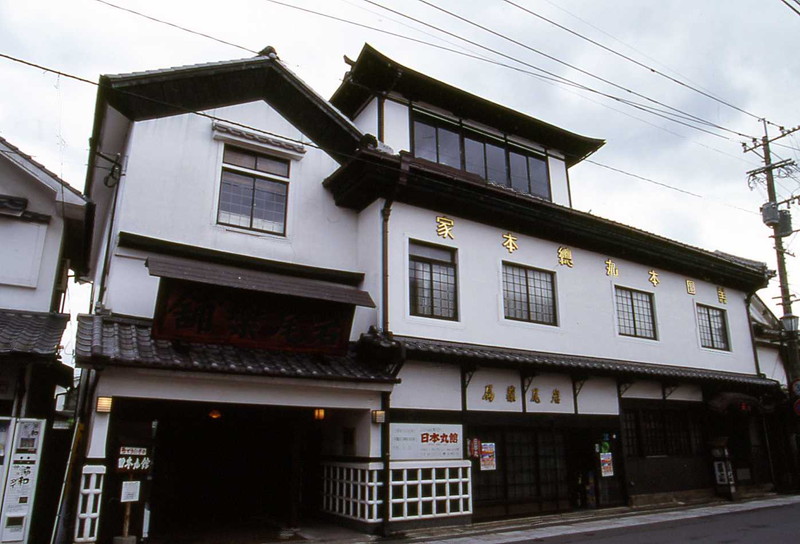 岩尾薬局　日本丸館　－日田市豆田町－