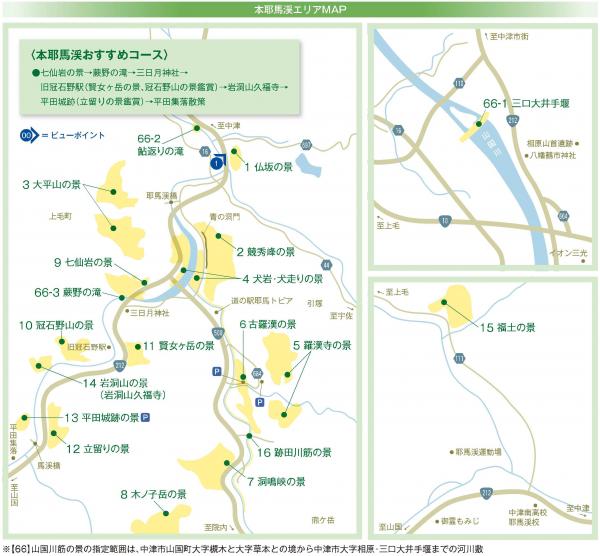 本Ｍａｐ