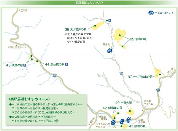 奥Ｍａｐ