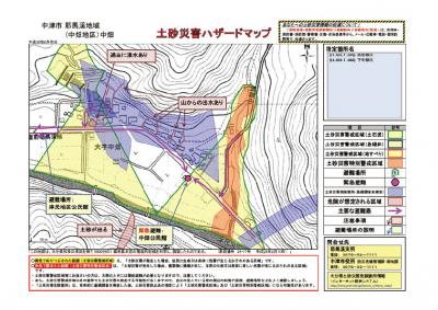 ハザードマップ