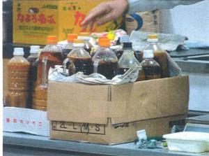 回収した廃食油