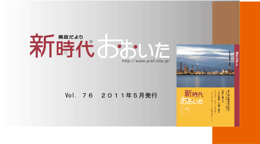 トップ画