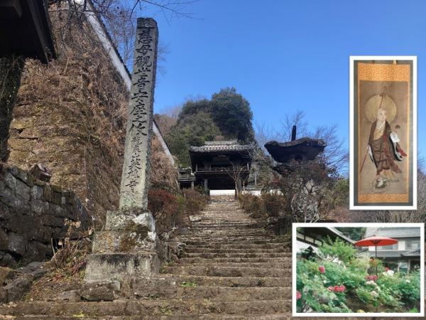 英雄寺　竹田市　大分県