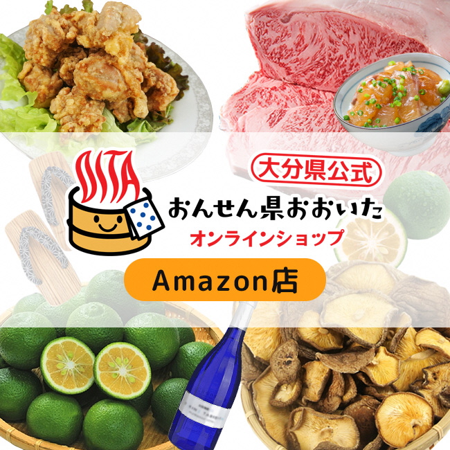 県公式オンラインショップAmazon店　PR画像