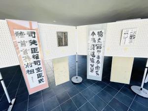 書道作品３