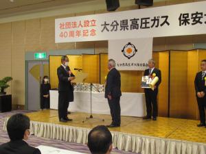 保安功労者　　浅田　健治　氏