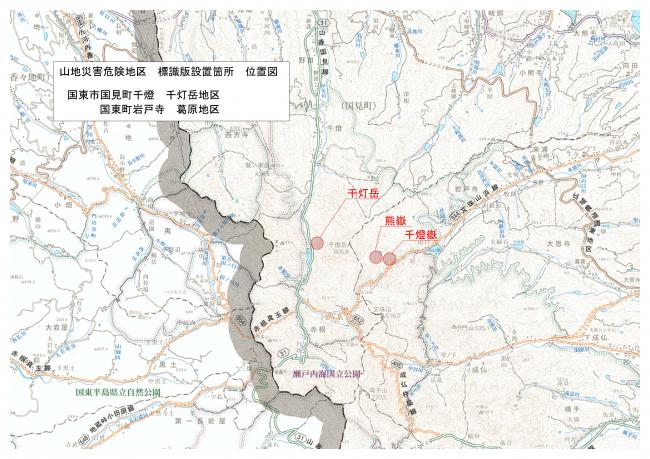 国東市位置図