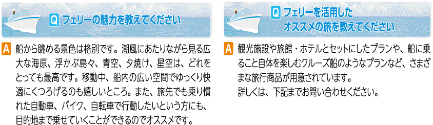質問