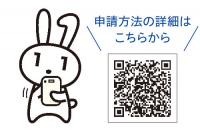 マイナンバーカードQRコード