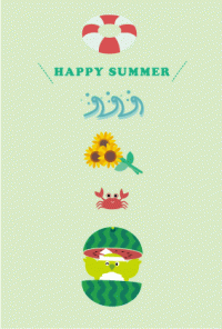 happysummer暑中見舞い