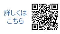 大分県福祉人材センターHPへ