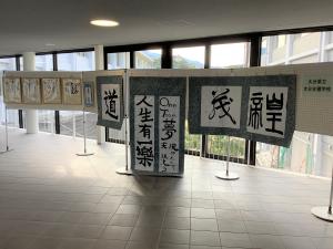 大分支援学校