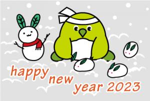 雪うさぎめじろん