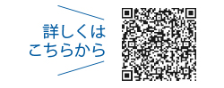 健康フォローアップセンターはこちら