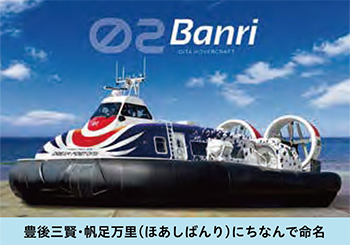 ホーバーデザインbanri