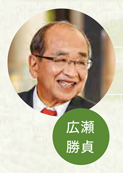 広瀬知事