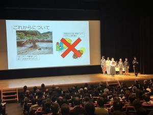 「九重町立淮園小学校」発表の様子