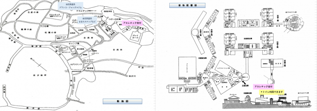 幼児用遊具地図