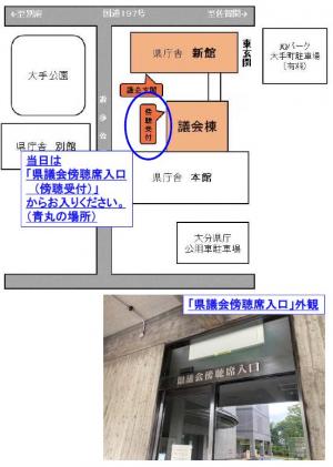 大分県庁地図、傍聴席入口写真