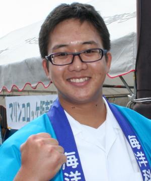 甲斐田条一さん