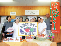 九州アルプス商工会の皆さん