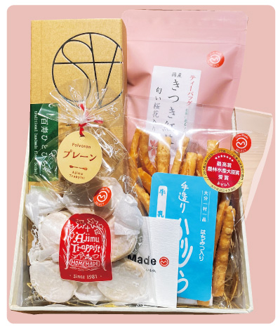 プレゼント