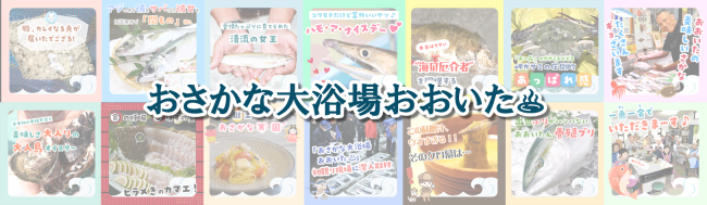 バナー