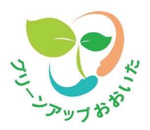 グリーンアップおおいた
