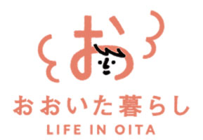 おおいた暮らし
