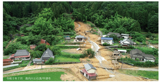 高内川土石流/中津市