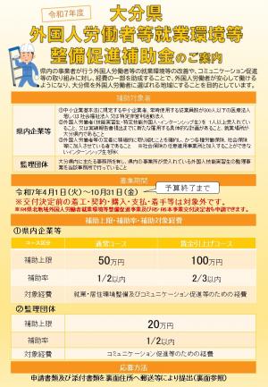 ちらし表