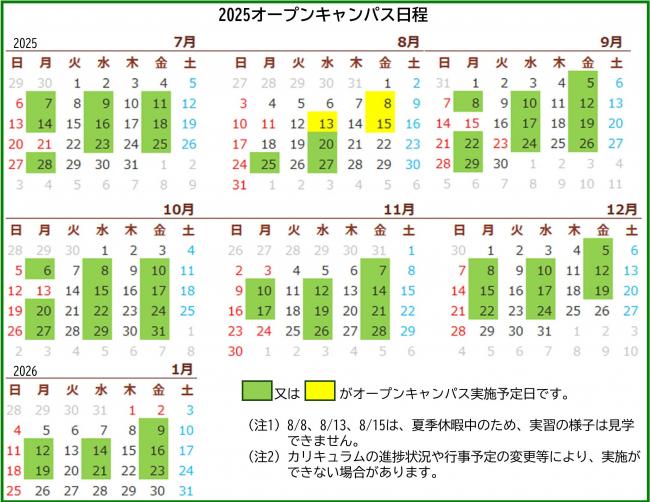 schedule